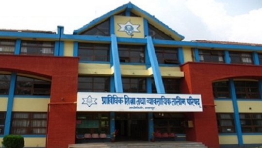 अब आफ्नै अस्पताल भएका शिक्षण संस्थाले मात्र नर्सिङ पढाउन पाउने