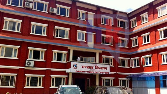 व्यापार घाटा दुई खर्ब ७० अर्ब