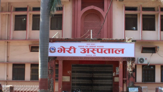 फाईल तस्बिर  