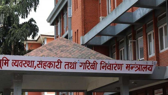 भूमि मन्त्रालयका कार्यक्रम अब कार्यालयको संरचनामा गर्नुपर्ने