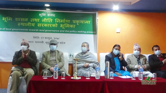 सुदूरपश्चिमका स्थानीय तह भूमि सम्बन्धी नीति तथा कानून कार्यान्वयन गर्न असफल