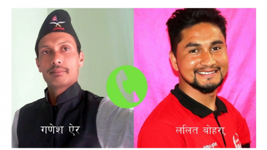 Police case logged against Ganesh Air of Nepal Red Cross Society, Dadeldhura