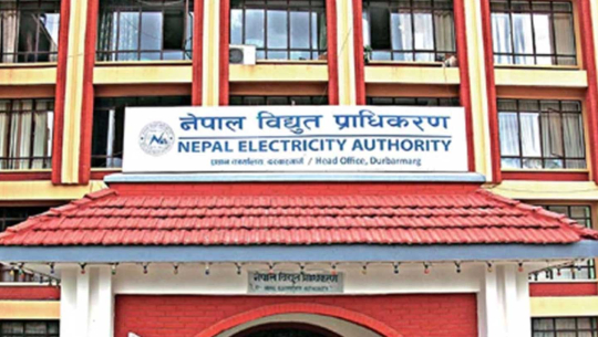 NEA's profit in nine months exceeds 11 billion