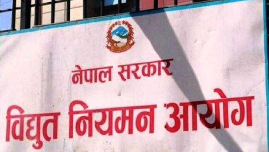 डेडिकेटेड र ट्रङ्कलाइन महसुल विवाद:आयोगमा चैत १ गते सुनुवाइ हुने