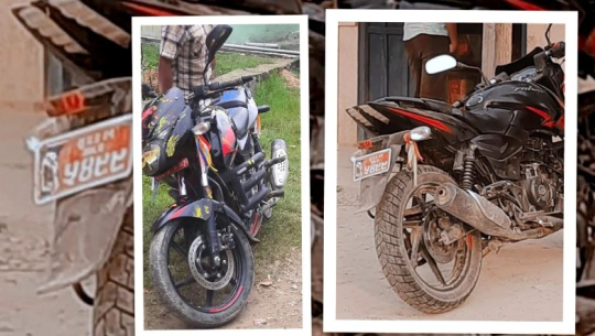 डोटीमा पल्सर बाइक चोरी