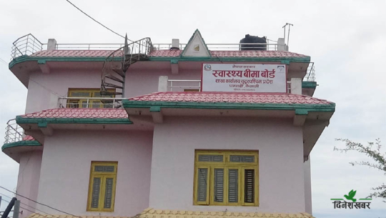 स्वास्थ्य बिमा बोर्ड पैसा भुक्तानी गर्दैन, औषधि-उपचारमा समस्या