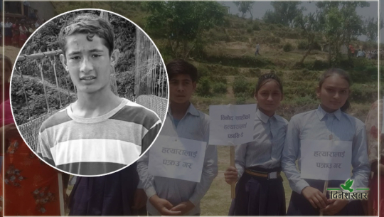 अछाममा किशोर मृत्यु प्रकरणः ४ दिनसम्म पनि उठेन शव, स्थानीयको प्रदर्शन जारी