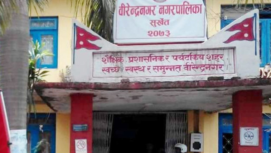 Birendranagar to produce organic fertilizer, bio-gas from garbage