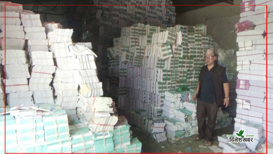 सुदूरपश्चिममा जनक शिक्षाद्वारा तीन लाख थान पाठ्यपुस्तक बिक्री