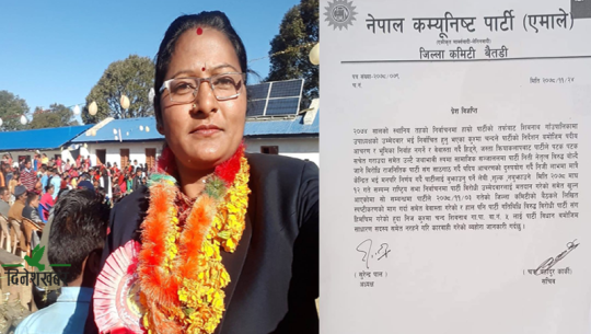 बैतडीमा गाउँपालिका उपाध्यक्ष चन्दलाई एमालेले किन गर्‍यो निष्कासन ?