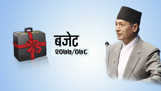 तस्बिर सौजन्य नेपाल टिलिभिजन 