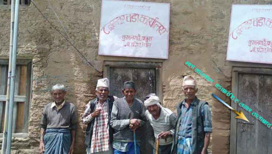 सामाजिक सुरक्षा भत्ता नपाएको भन्दै बाजुरामा वृद्धहरुले गरे वडा कार्यालयमा तालाबन्दी