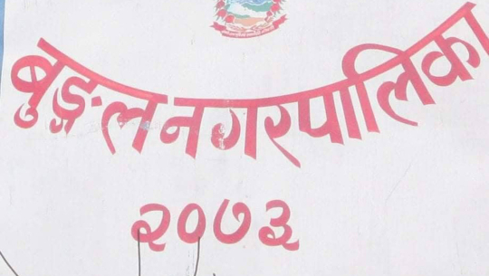 बझाङको सरस्वती माविमा अंग्रेजी माध्यमबाट पनि पढाइ हुने