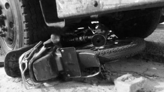 फाइल फोटो 