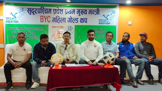 सुदूरपश्चिम स्पोर्टस अवार्डः वर्ष महिला खेलाडीलाई वनदेवी युवा क्लबको साथ