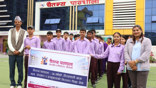 स्थापना दिवसमा चैतन्य पाठशालाद्वारा आमाको माया छात्रावासलाई स्टेशनरी तथा खाद्यान्न सहयोग