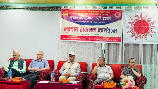 एमाले सुदूरपश्चिम सुझाव संकलन सम्पन्न, नेताहरूले संगठन पुनर्गठनको माग उठाए