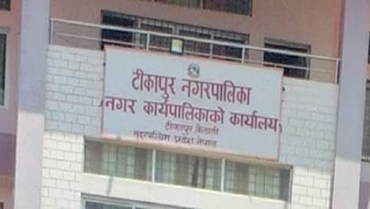 कैलालीमा गाई–भैँसीलाई सुत्केरी भत्ता