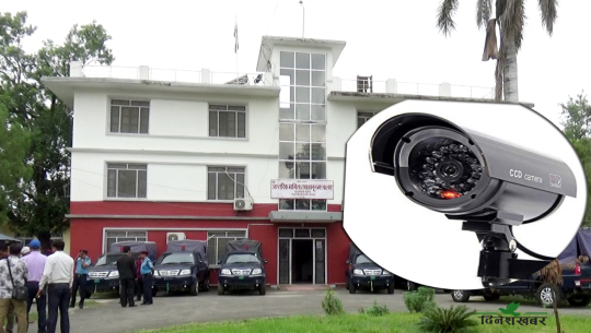 सुदूरपश्चिम सरकारको सीसी टिभि क्यामरा खरिद  टेण्डरको ‘स्पेसिफिकेसन’मै त्रुटि, जडानमा ढिलासुस्ती