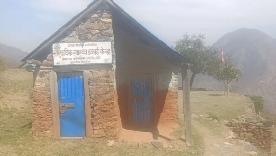 डोटीको पल्चौर सामुदायिक स्वास्थ्य केन्द्र एक वर्षदेखि स्वास्थ्यकर्मी विहीन 