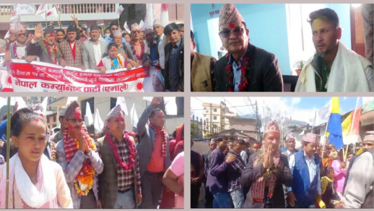 फाइल फोटो 