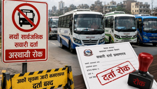 नयाँ सार्वजनिक सवारी दर्तामा सरकारको अस्थायी रोक