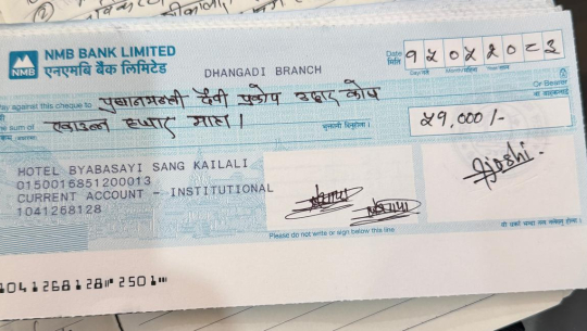 भोटेकोशी बाढीपीडितका लागि होटल व्यवसायी संघ कैलालीको ५१ हजार सहयोग