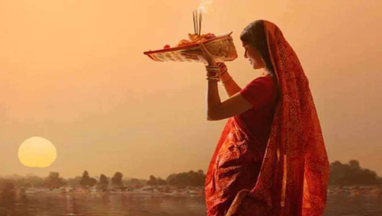 मिथिलामा आजदेखि औपचारिक रूपमा छठ सुरु