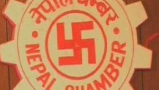 लगानी गर्न आग्रह