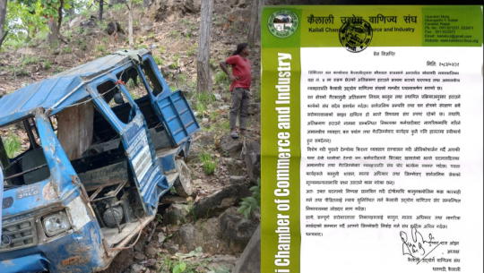 Kailali Chamber of commerce demands probe into tempo thrown off cliff during encroachment removal
