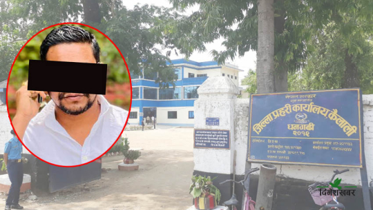 पञ्जावबाट करोड बढीको सुन चोर्ने ‘गिरोह’ लुकाउँदै प्रहरी