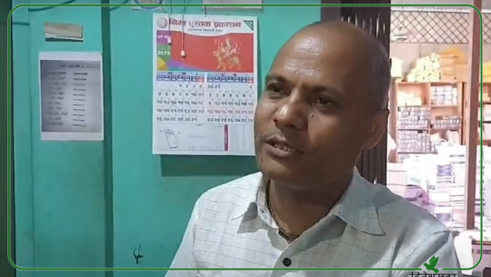 मुख्य सडक चौडा बने मात्रै धनगढीको विकास सम्भव छः व्यवसायी चुवाई