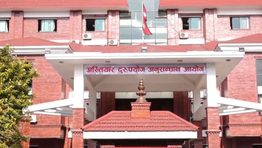 Over Rs 300,000 embezzlement found in Doti community forest, case filed against three including chairperson