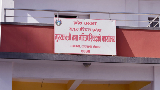 सुदूरपश्चिम सरकारमा नेतृत्व खोज्दै काँग्रेस र नेकपा (एस), मुख्यमन्त्री नदिने मुडमा माओवादी