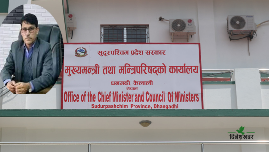 मुख्यमन्त्रीसहित नीजि सचिवालयका कर्मचारीको नाममा साढे एक करोड खर्च