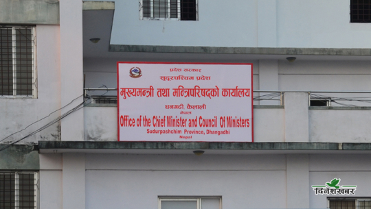 सुदूरपश्चिमको मुख्यमन्त्री बन्न आकांक्षीको काठमाडौँ दौड