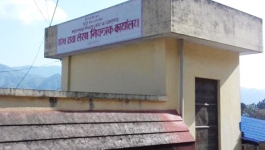 बैतडीमा ८४ करोड रुपैयाँ बजेट फ्रिज