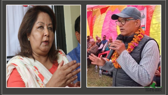 गठबन्धनबारे प्रधानमन्त्री पत्नी र प्रदेश सभापतिकै फरक–फरक मत