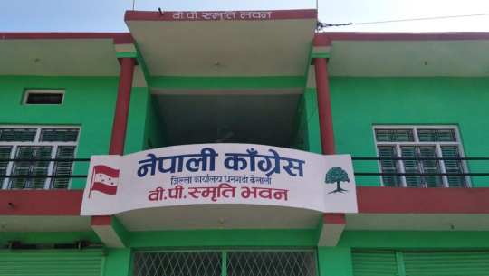  कैलालीका १२६ वडामै काँग्रेसको वडा सम्मेलन सम्पन्न