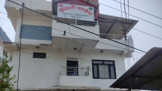 कांग्रेस केन्द्रीय समिति बैठकबाट प्रतिज्ञापत्र पारित