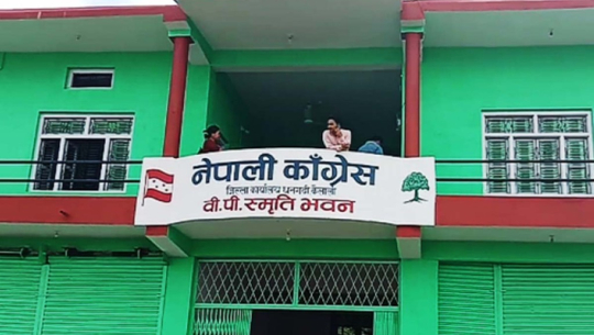 निर्वाचनका लागि कैलालीको पाँच वटै निर्वाचन क्षेत्रबाट कांग्रेसका उम्मेदवार सिफारिस 