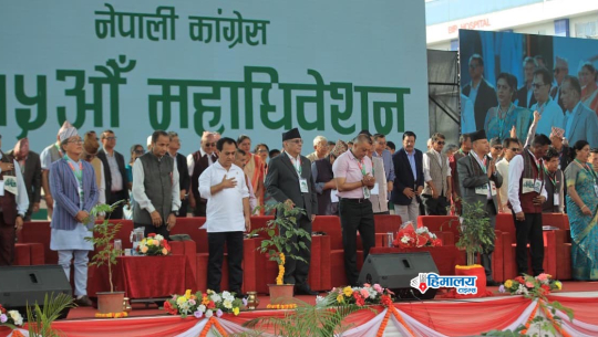 कांग्रेस १५औँ महाधिवेशनः आजदेखि बन्दसत्र हुने, असोज २२ मा निर्वाचन