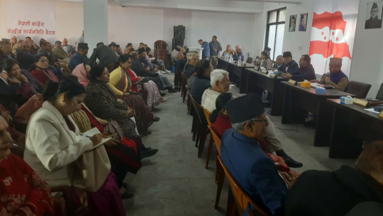 कांग्रेसको १५ औँ महाधिवेशन पुस २६ देखि २८ सम्म काठमाडौंमा हुने