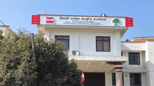 राष्ट्रियसभा निर्वाचनका लागि कांग्रेसका ९ उम्मेदवार टुंगिए, सुदूरपश्चिममा खाती