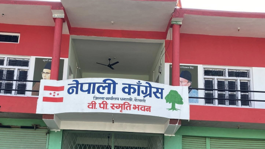 काँग्रेस क्षेत्र नम्बर ५ कैलालीले उम्मेदवार हुन इच्छुकलाई गर्‍यो नाम दर्ताको आह्वान