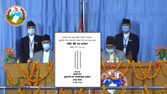 सुदूरपश्चिम सरकारले नीति तथा कार्यक्रममा “कपी–पेस्ट” !