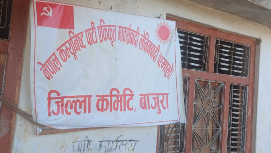 बाजुरामा एमालेले टुंग्यायो उम्मेदवार