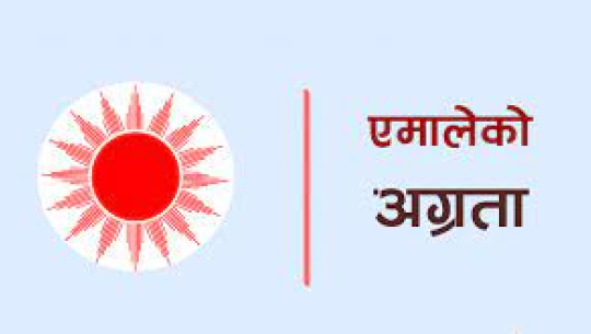 बाजुराको बडीमालिकामा एमालेको अग्रता, अन्तिम वडाको गणना हुँदै 