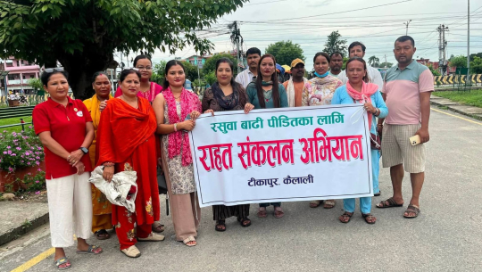 रसुवा बाढीपीडितका लागि टीकापुरमा राहत संकलन अभियान तीव्र