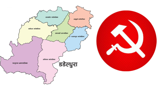 डडेल्धुरामा माओवादीले टुंग्यायो पालिकाका उम्मेदवार, अजयमेरुमा समाजवादीले सघाउने 